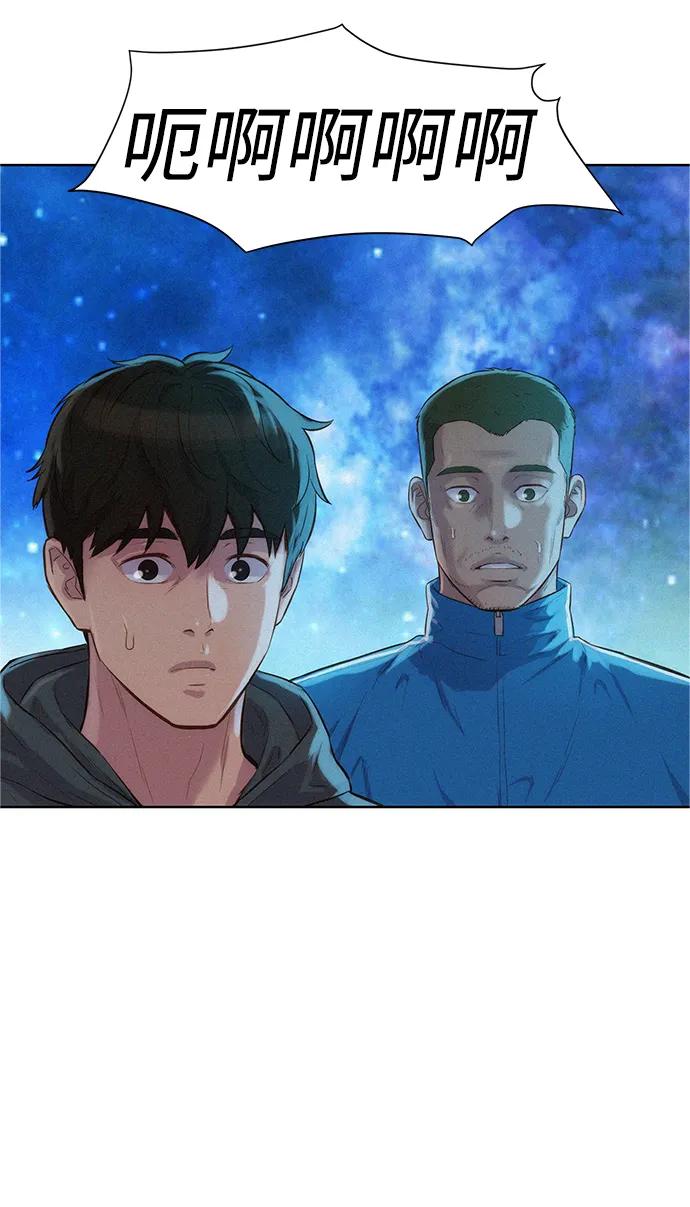 第98话2
