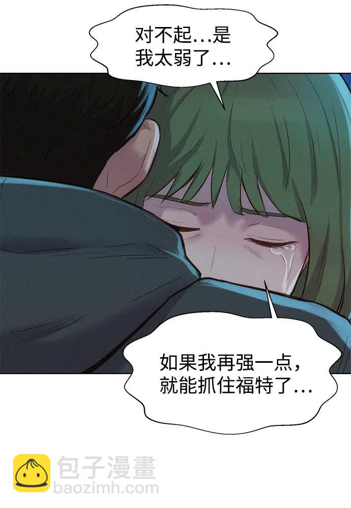 第98话20