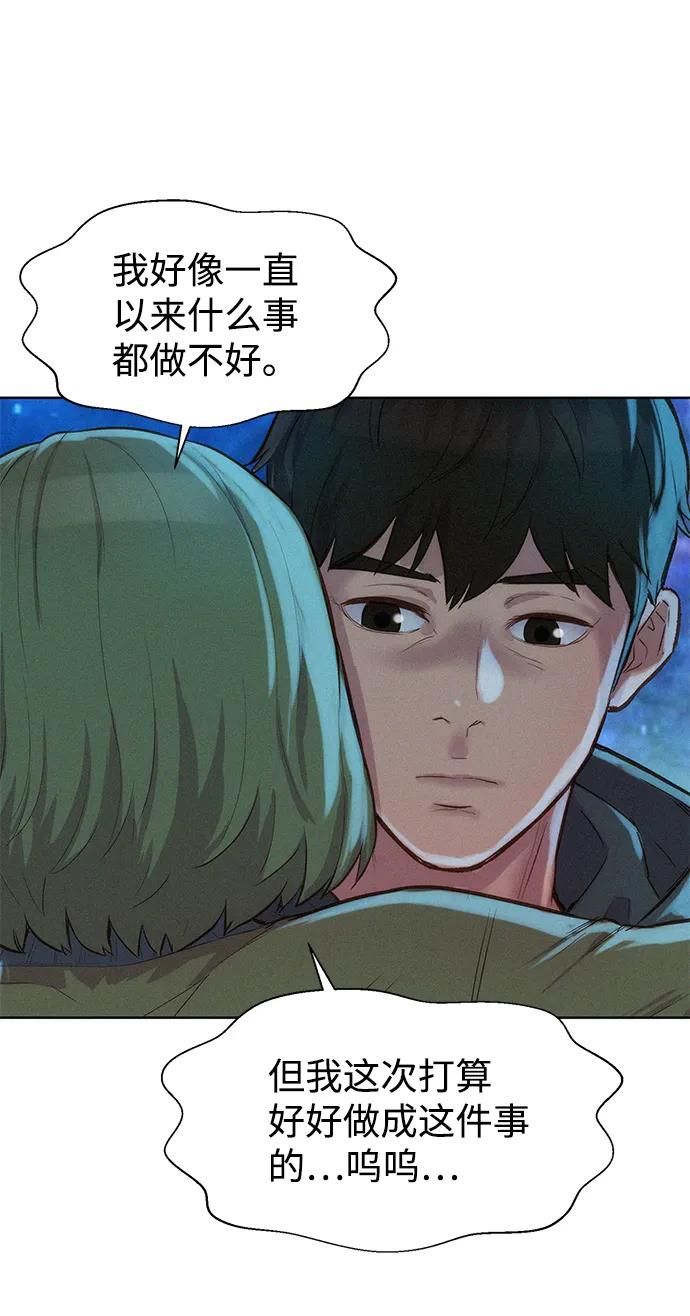 第98话22