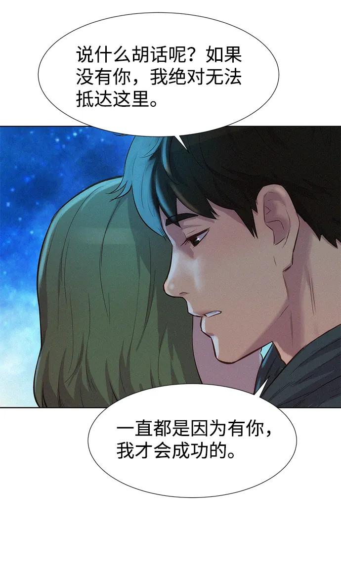 第98话23
