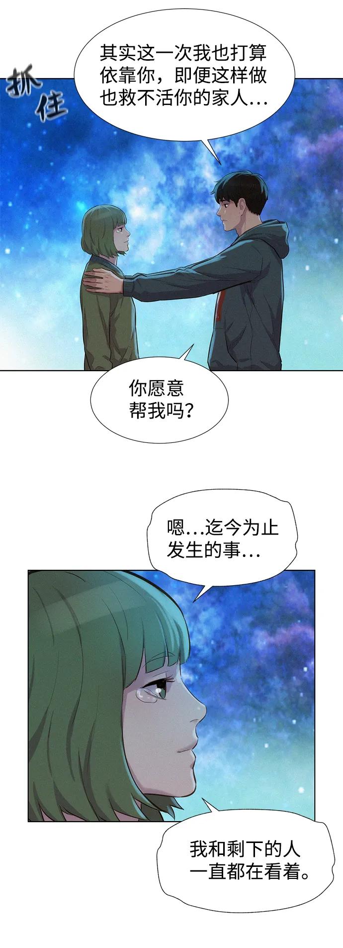 第98话24
