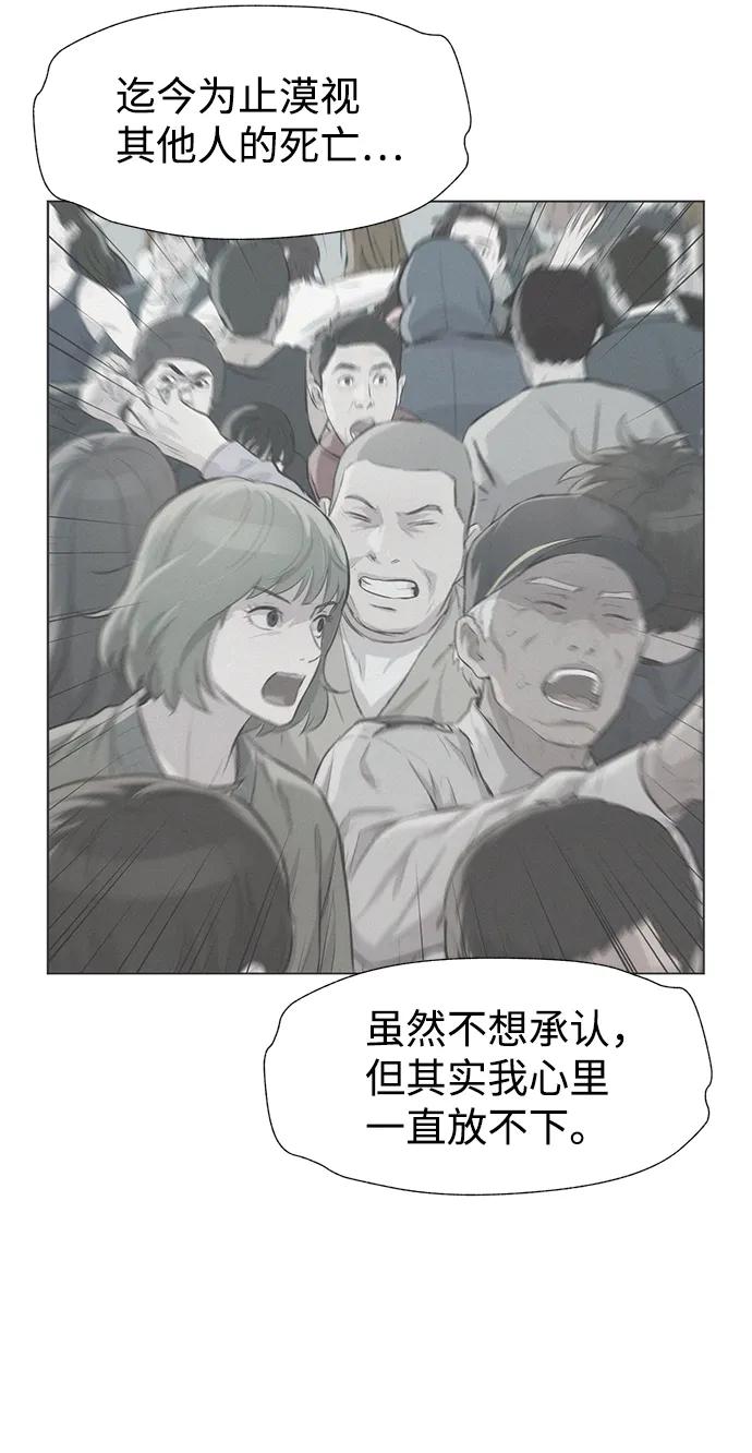 第98话27
