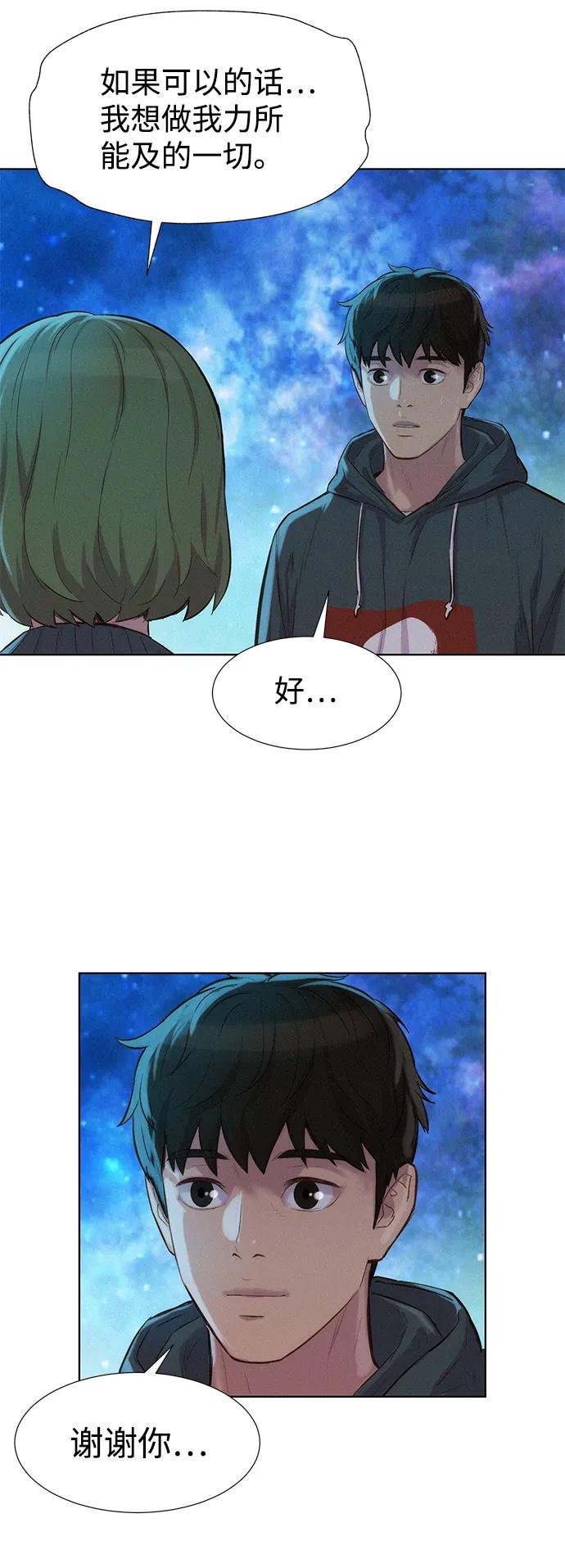 第98话29