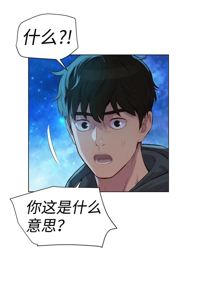 第98话34