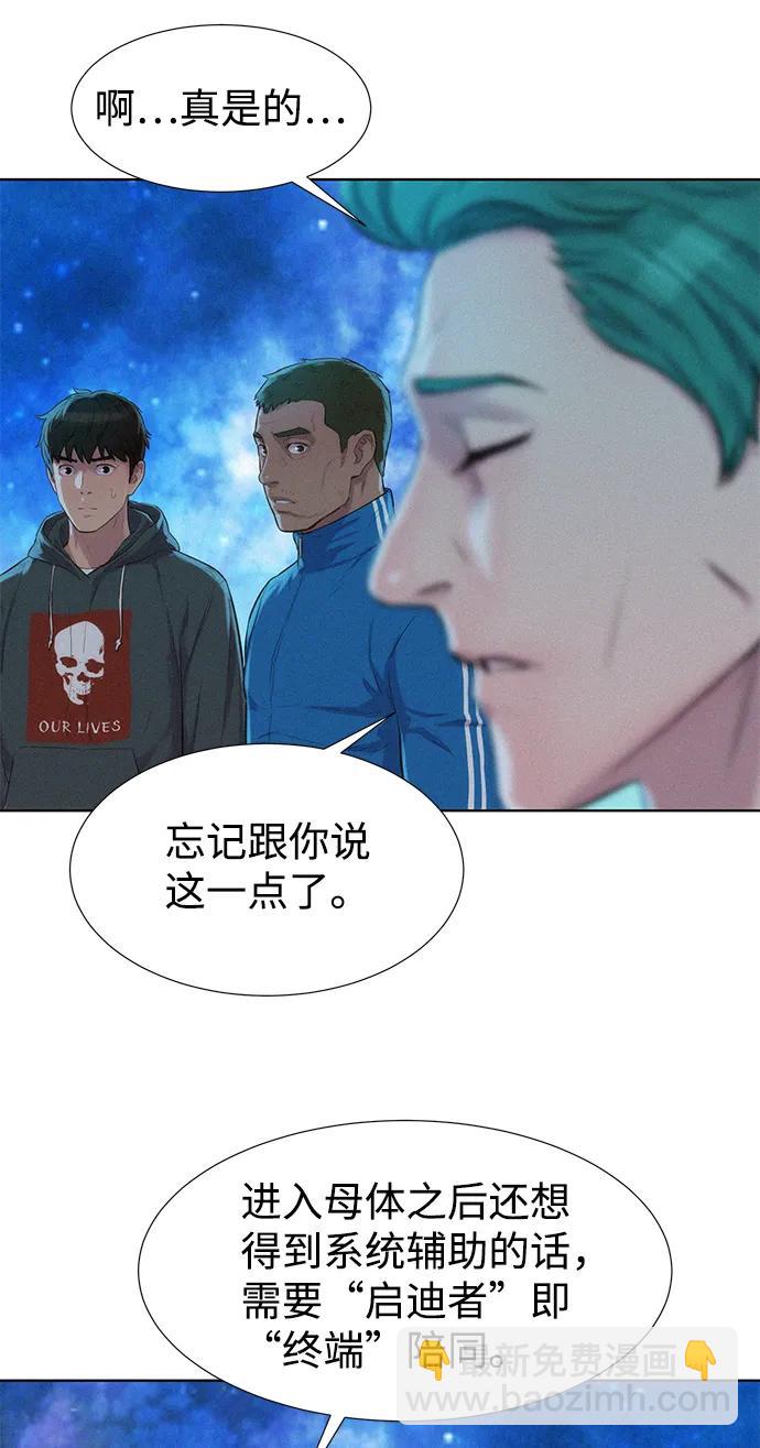 第98话35