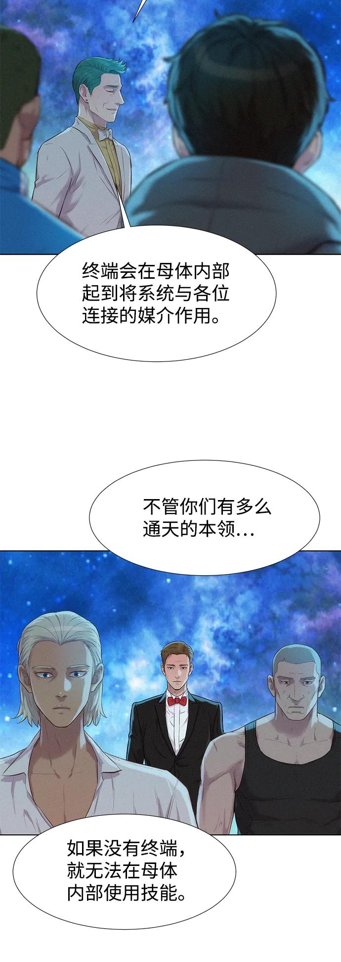 第98话36
