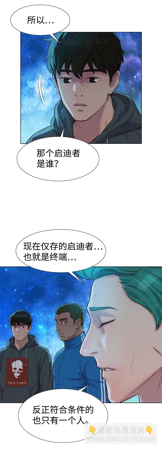 第98话38