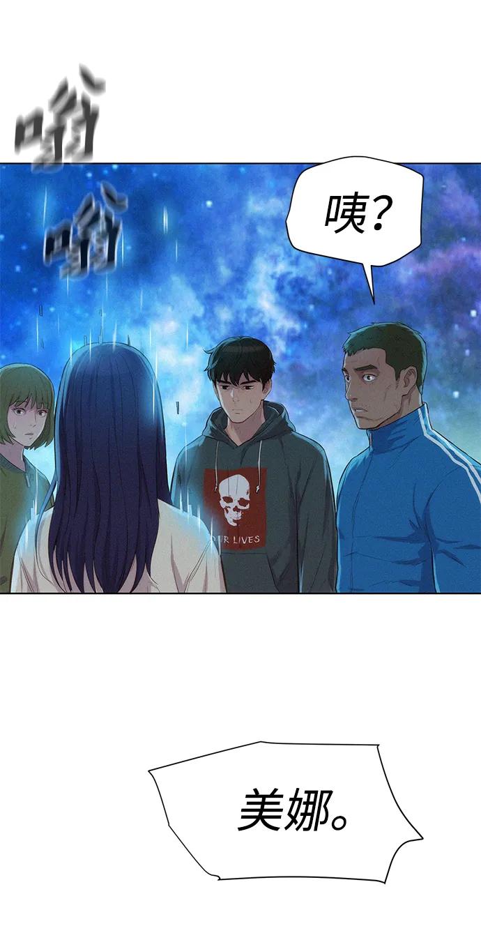 第98话41