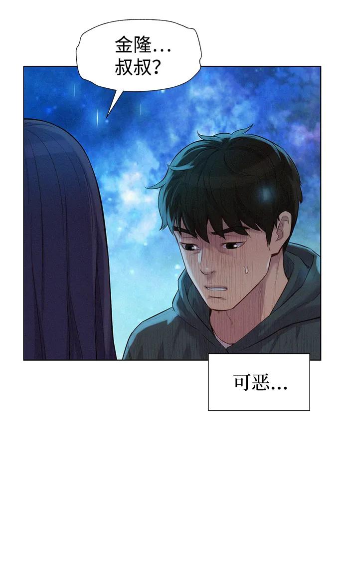 第98话42