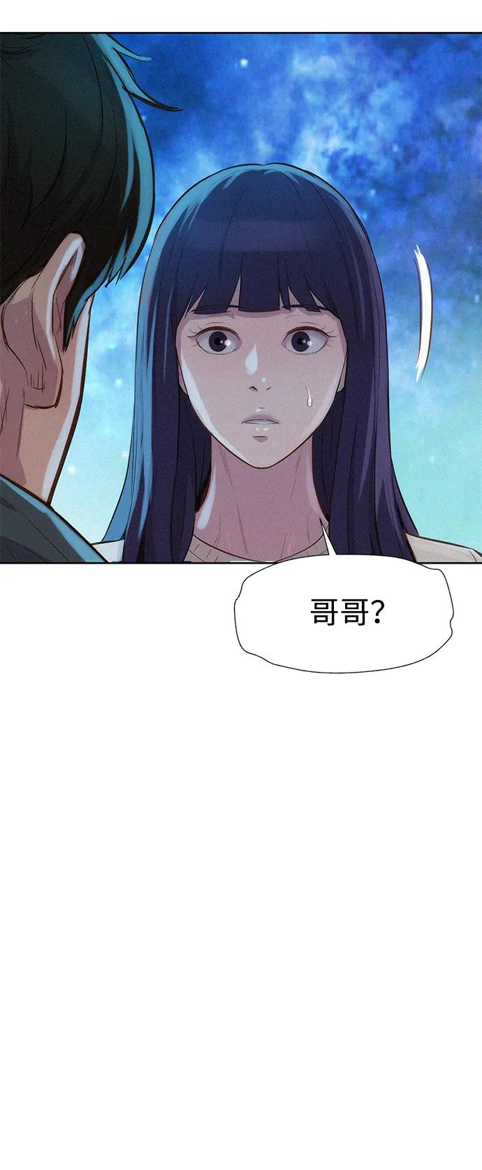 第98话43