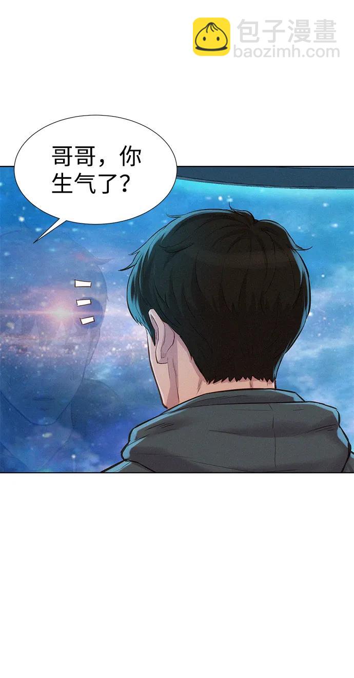 第98话47