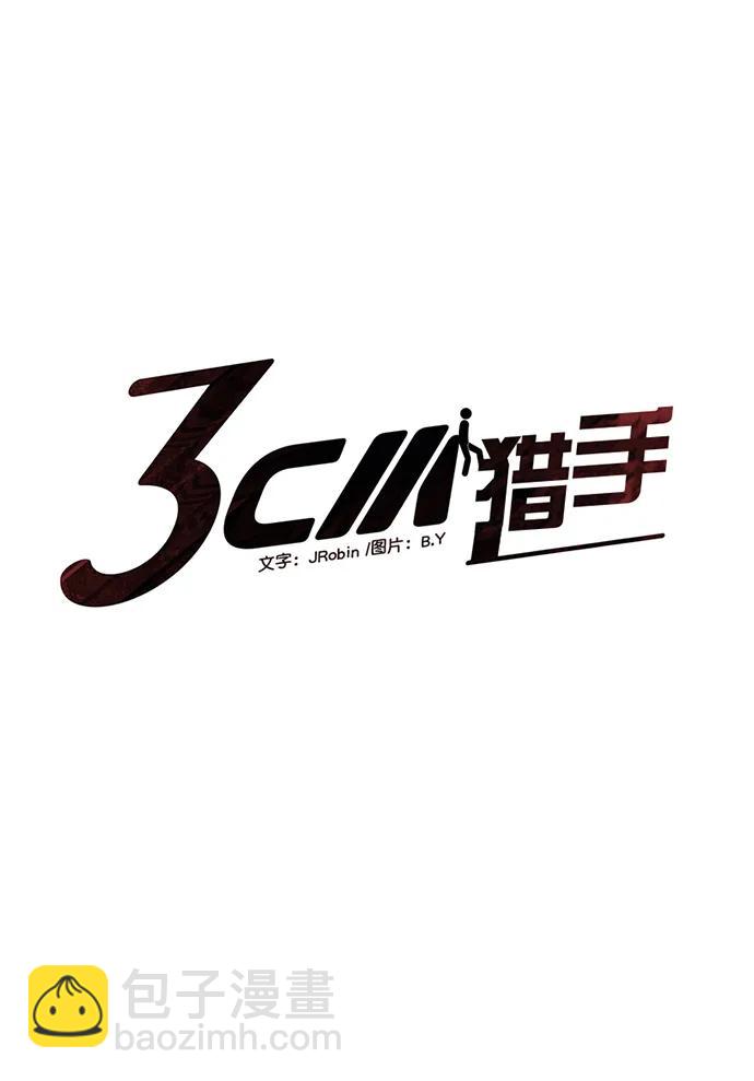 第98话5