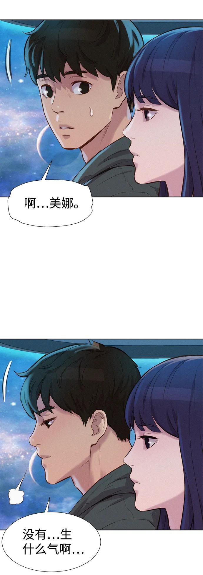 第98话52