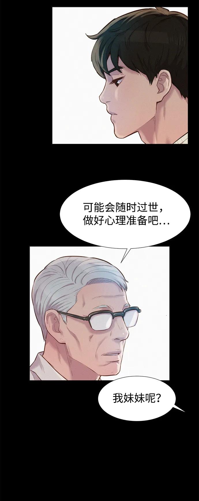 第98话55