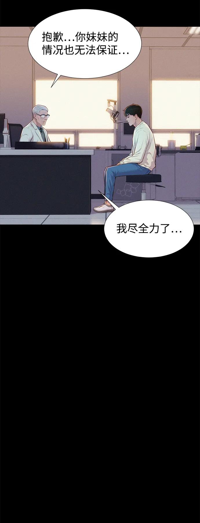 第98话56