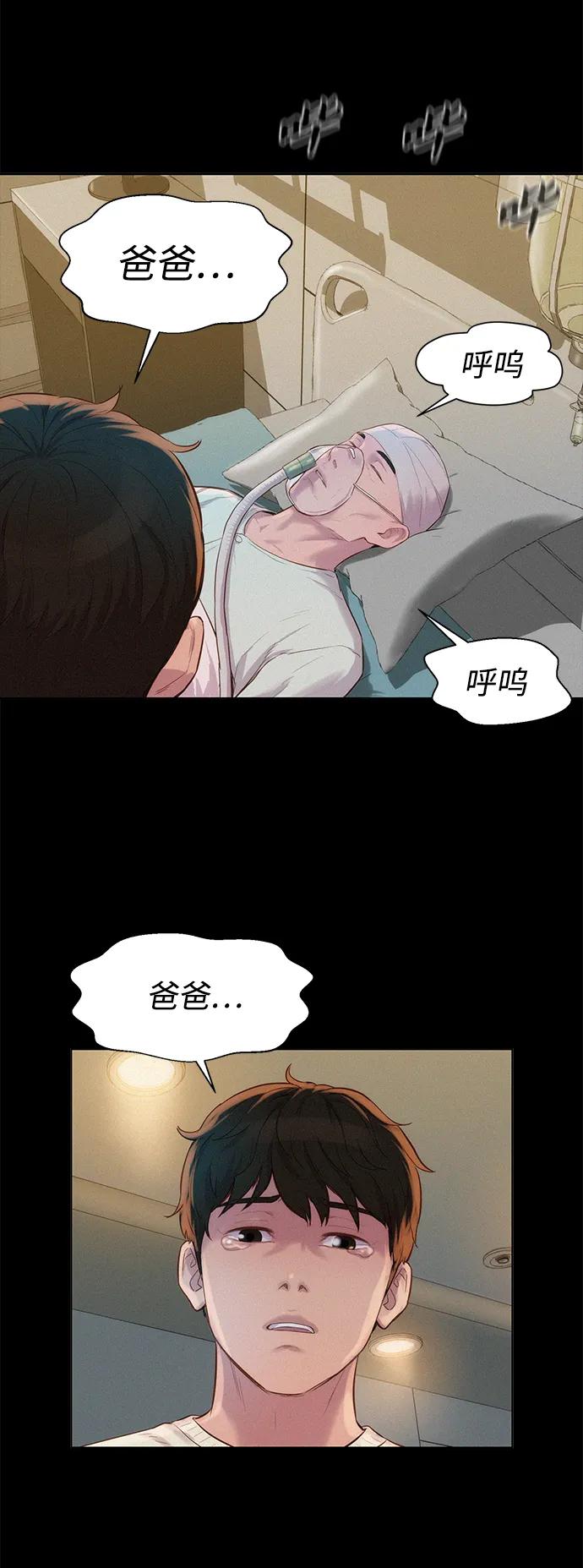 第98话58