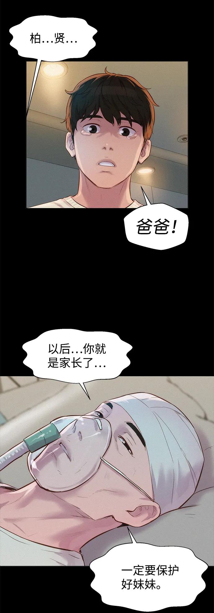 第98话59