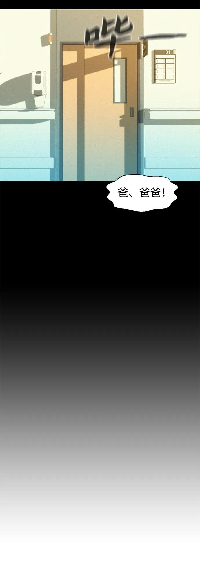 第98话61