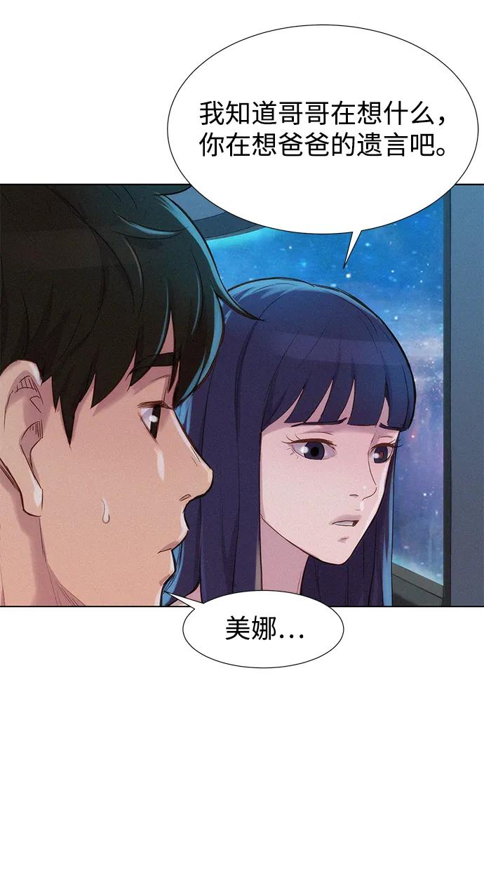第98话64