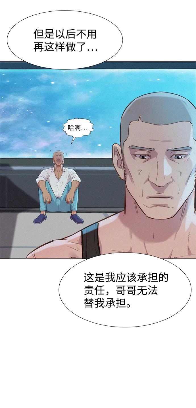 第98话67
