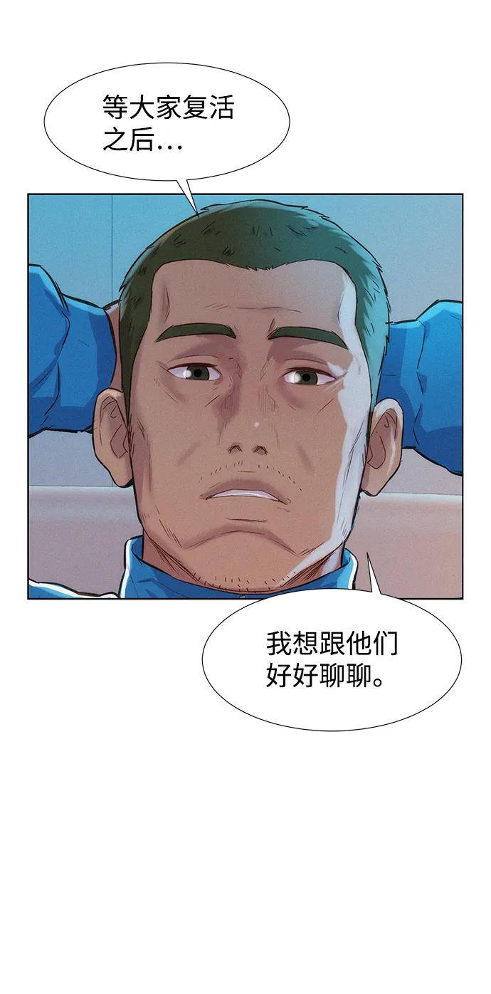 第98话71