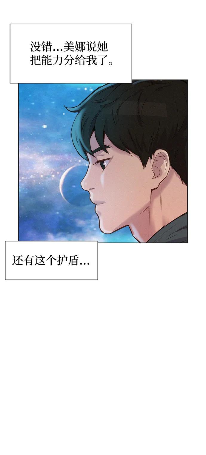 第98话72