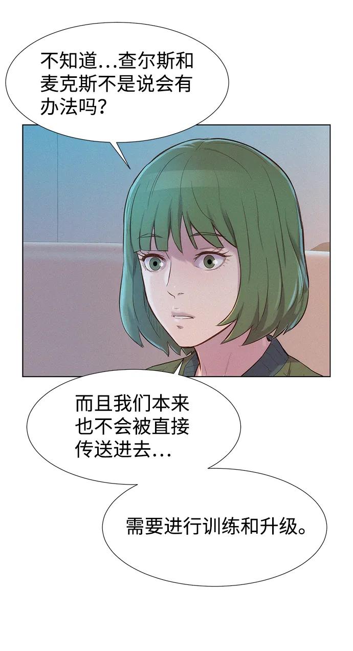 第98话74