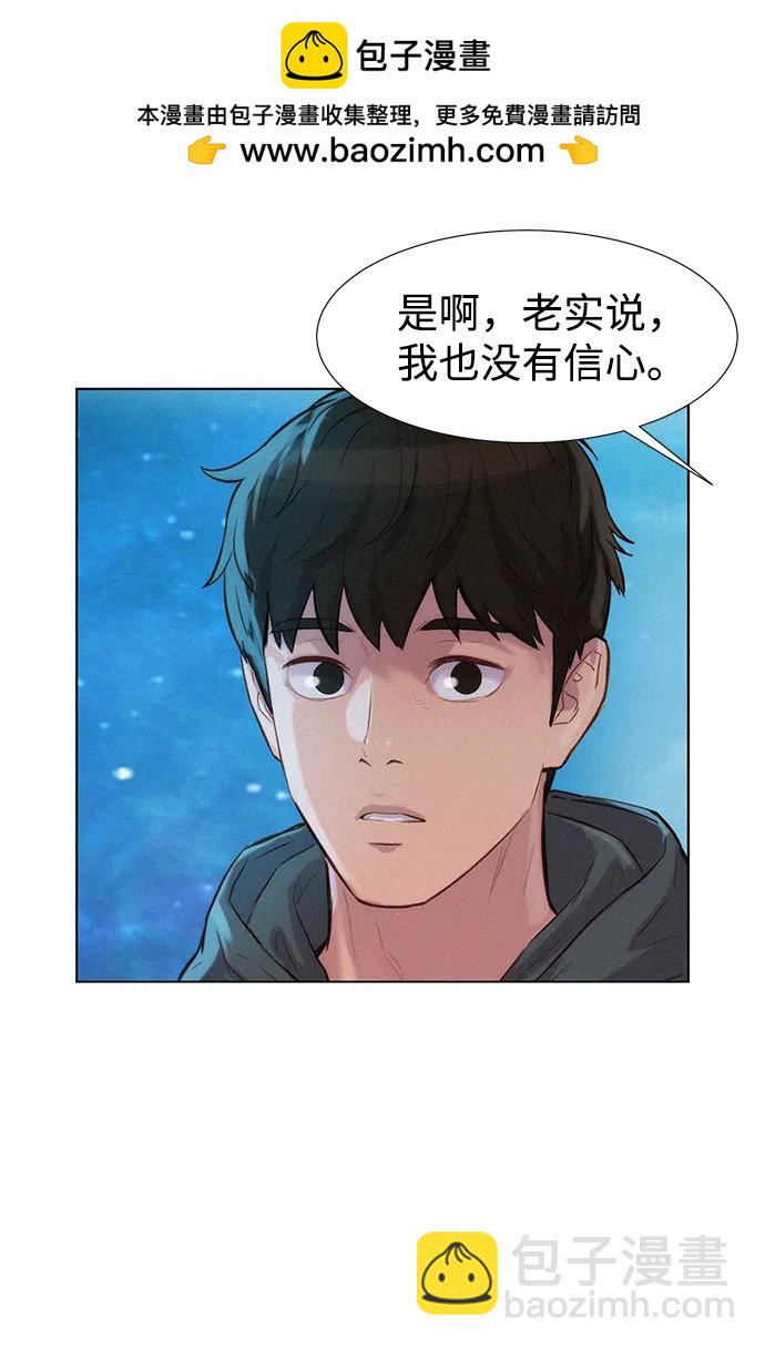 第98话75