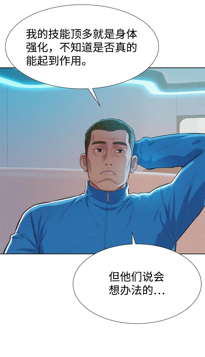 第98话76