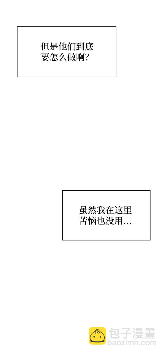 第98话78