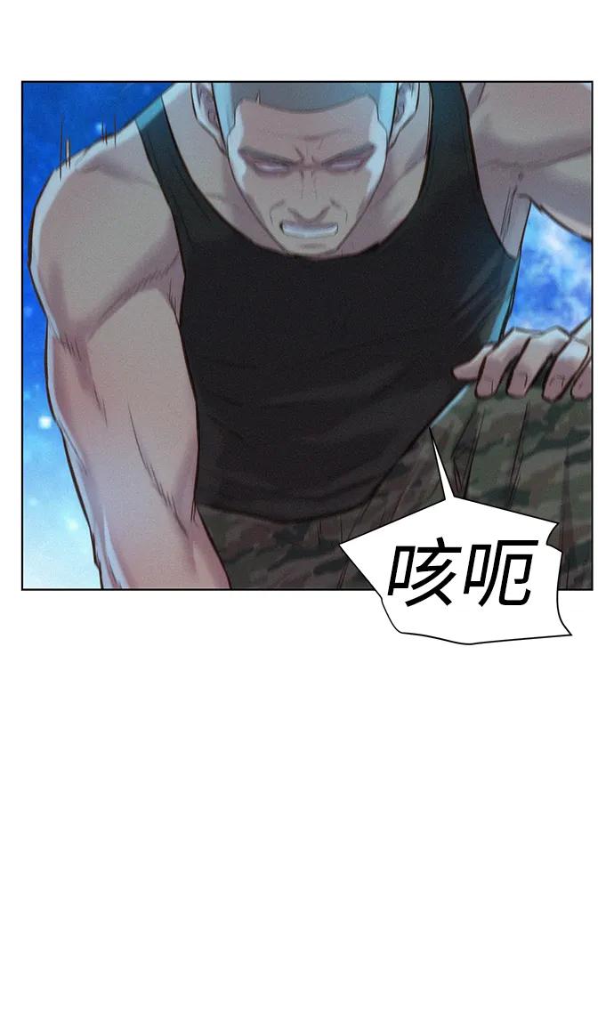 第98话8