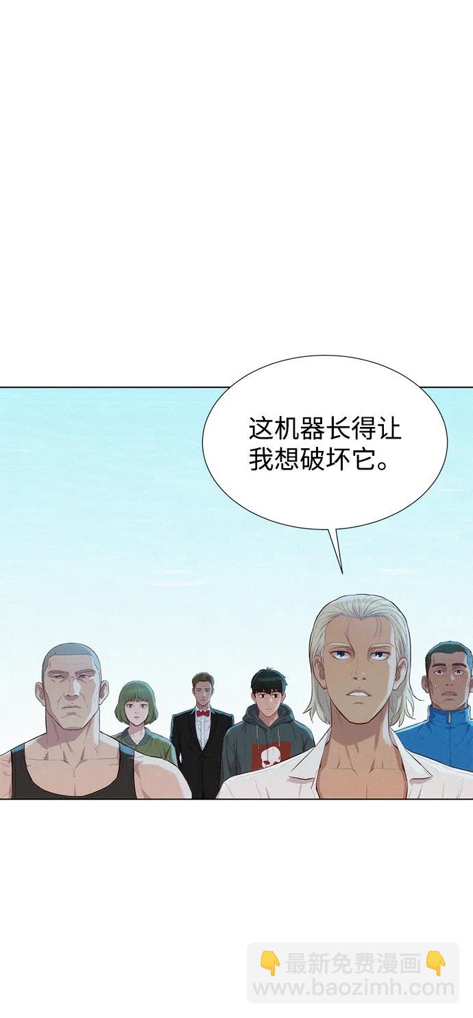 第98话80