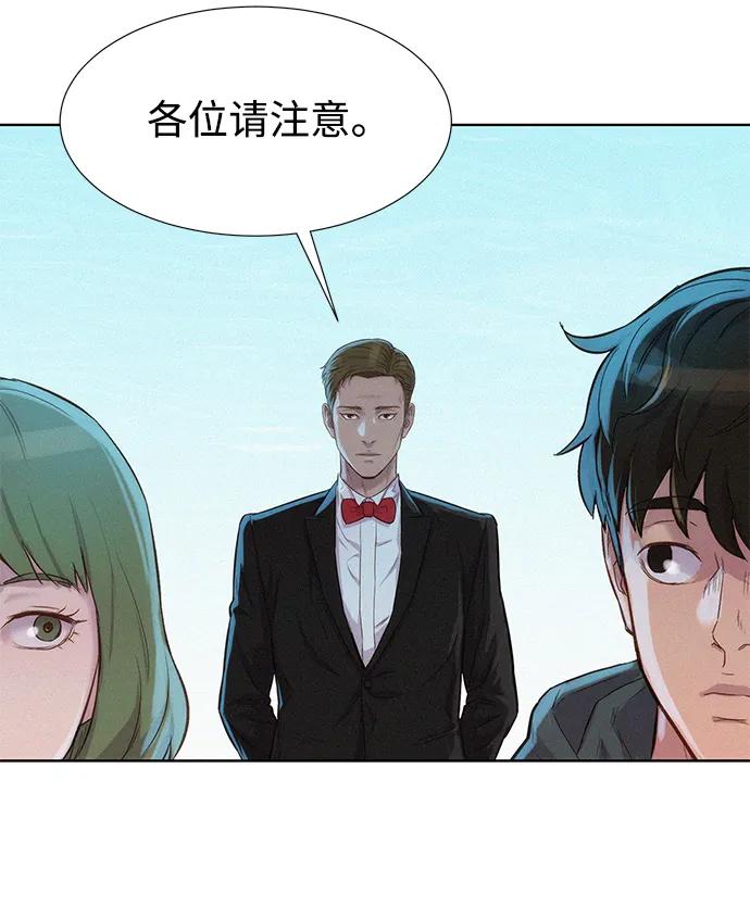 第98话81