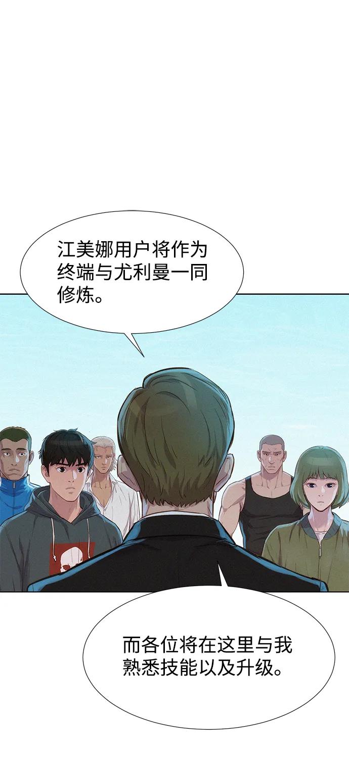 第98话82