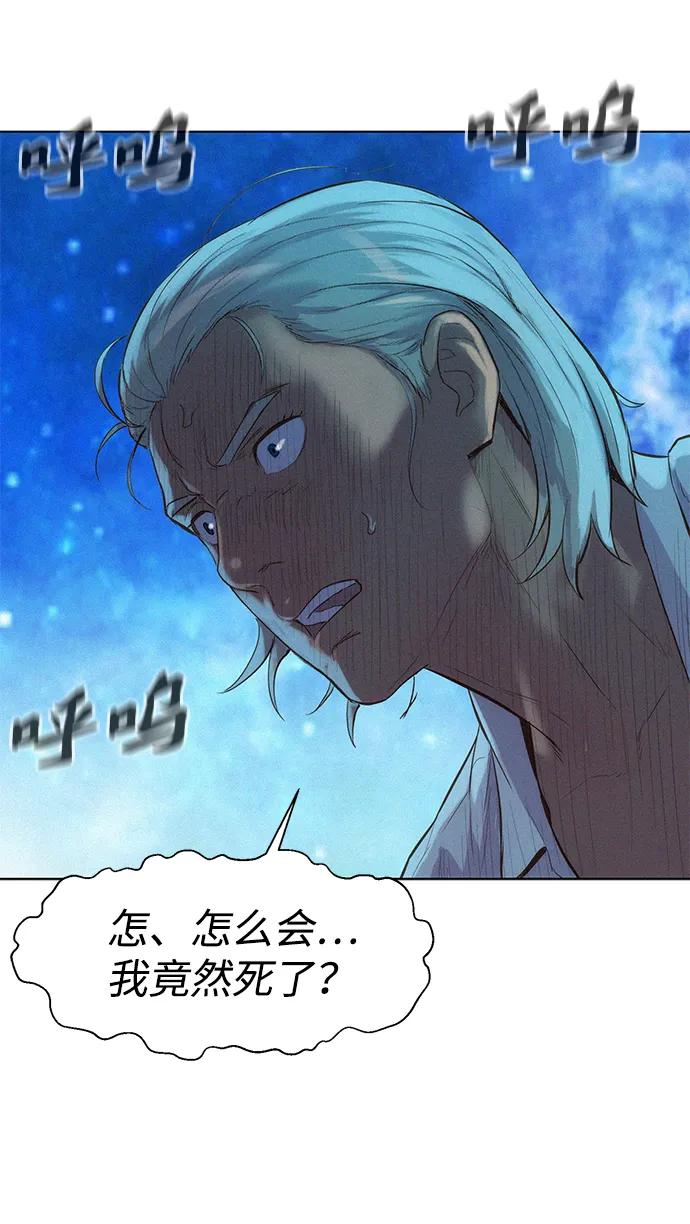 第98话9