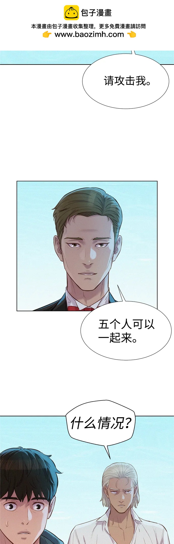 第99话1