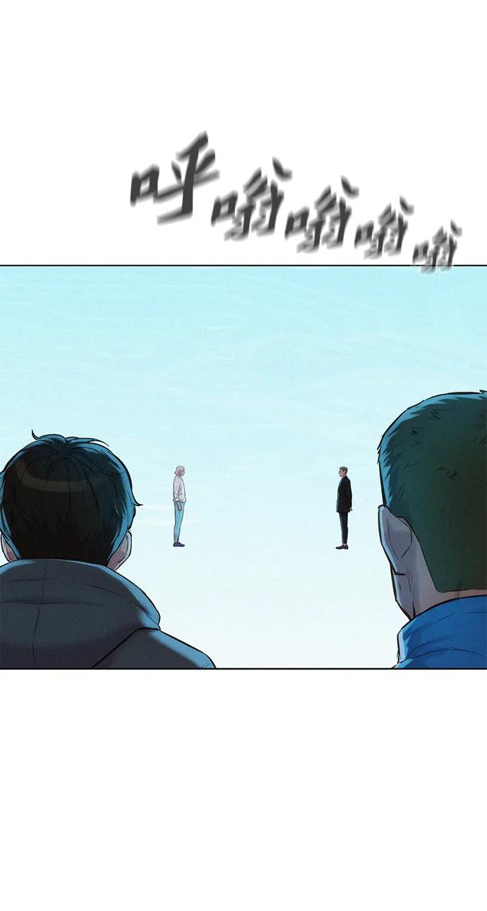第99话11