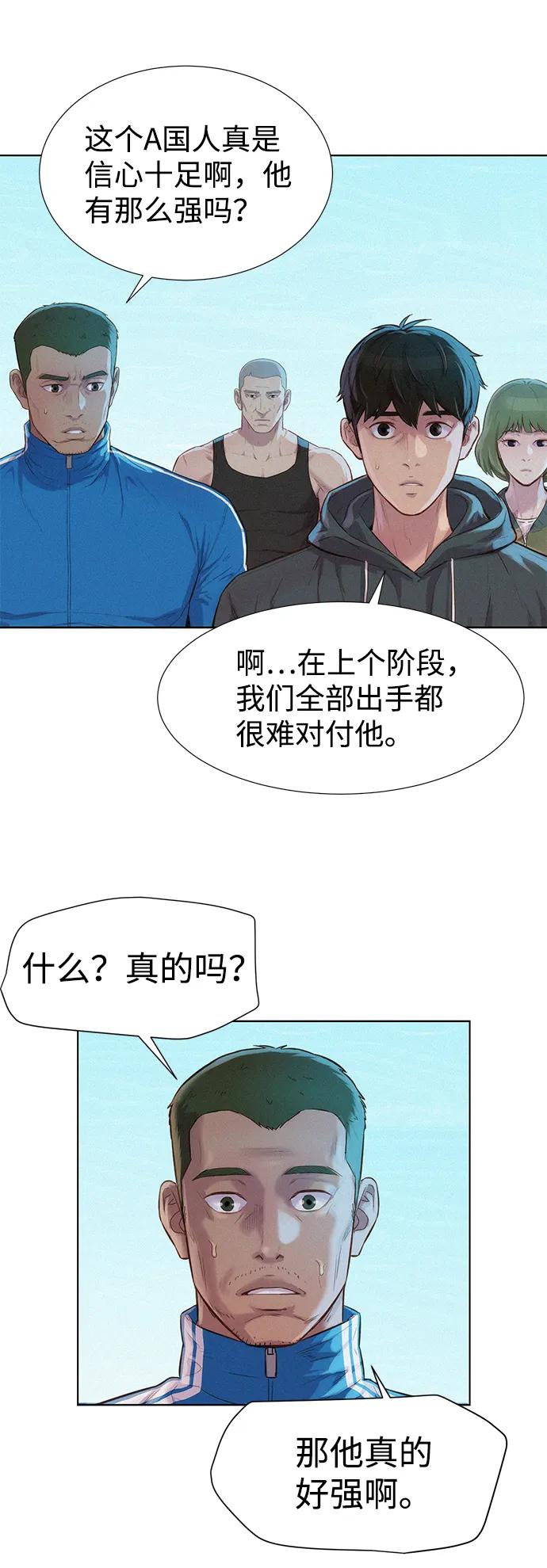 第99话12