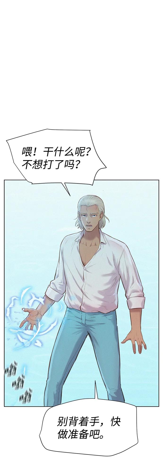 第99话13