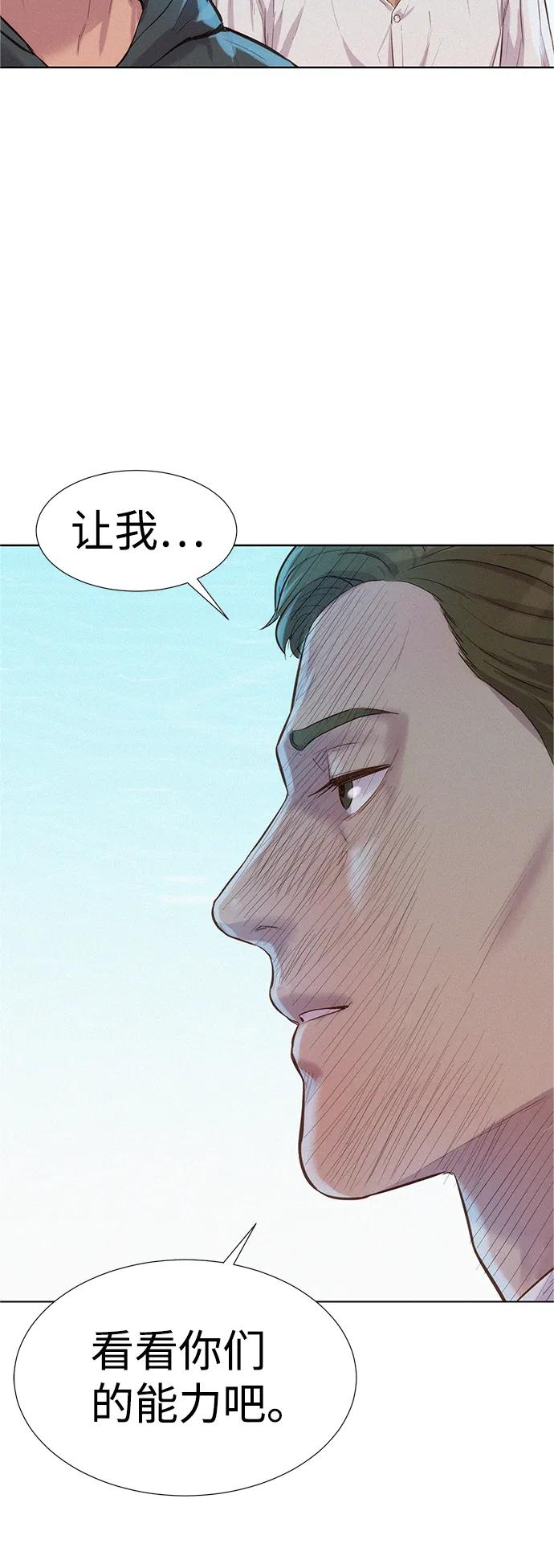 第99话2