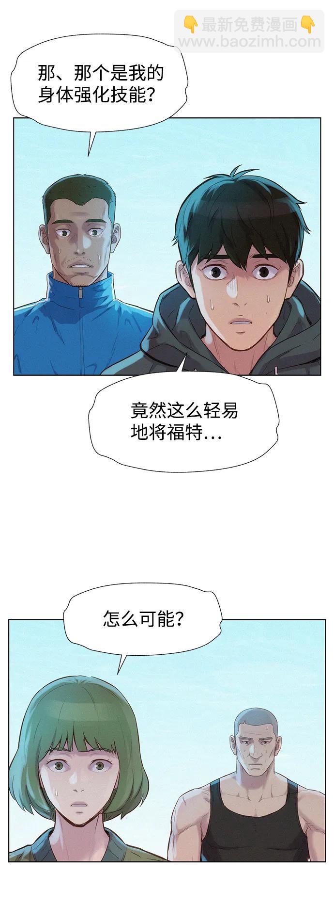 第99话30