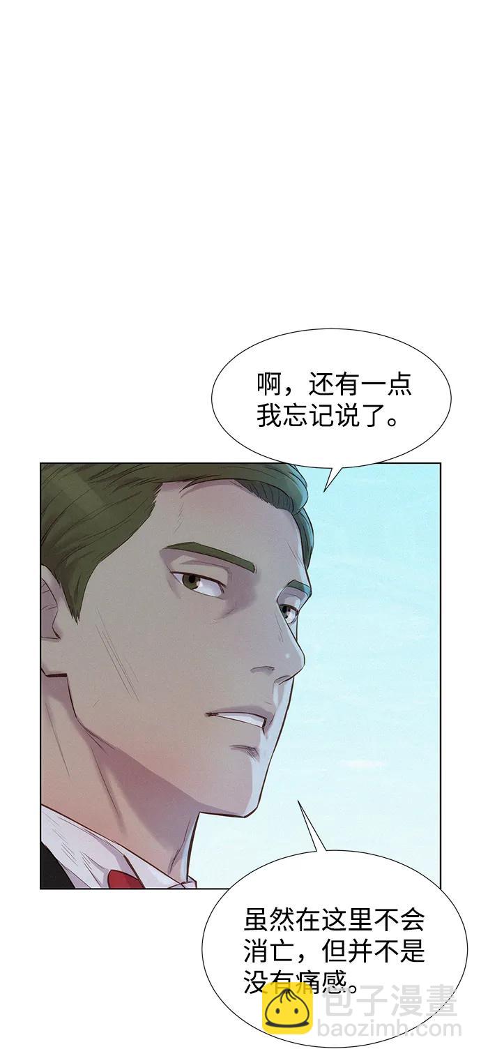 第99话31