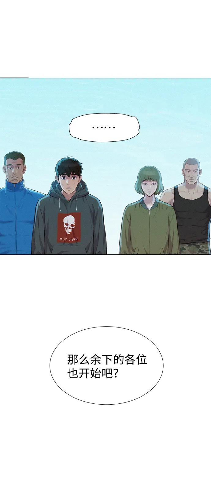 第99话32