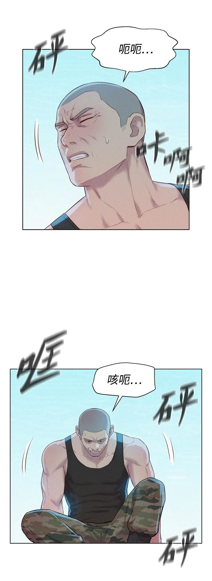 第99话35