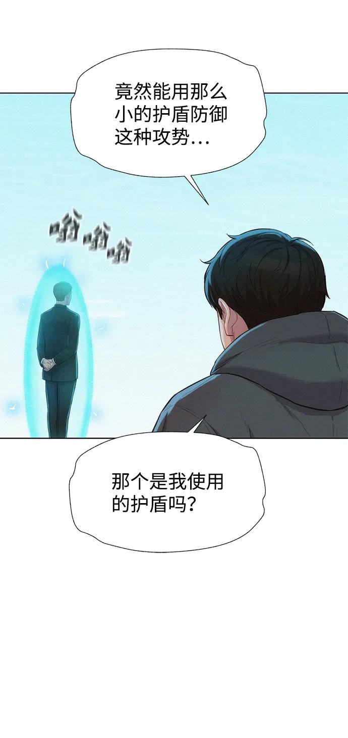 第99话38