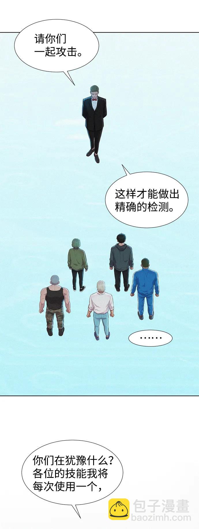 第99话4