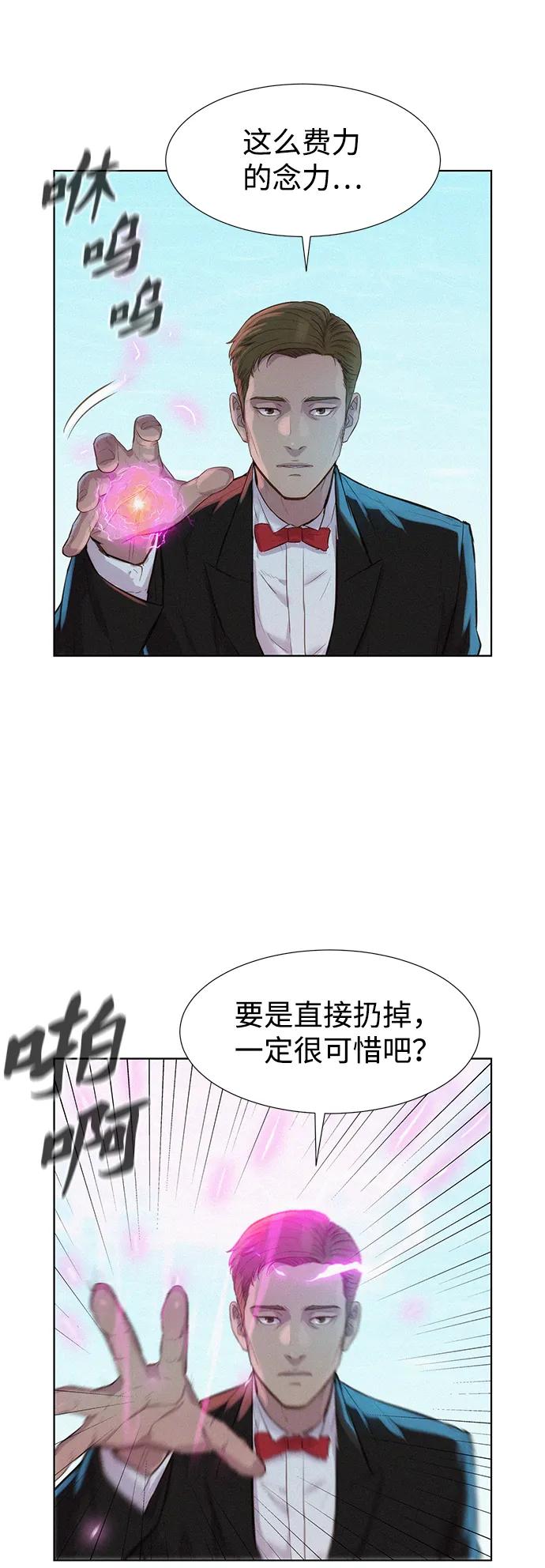 第99话41