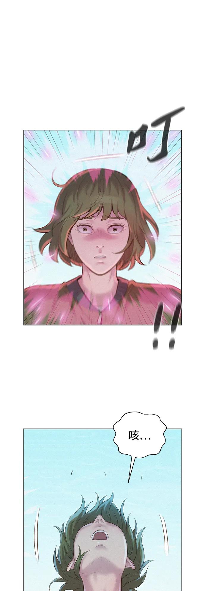 第99话42