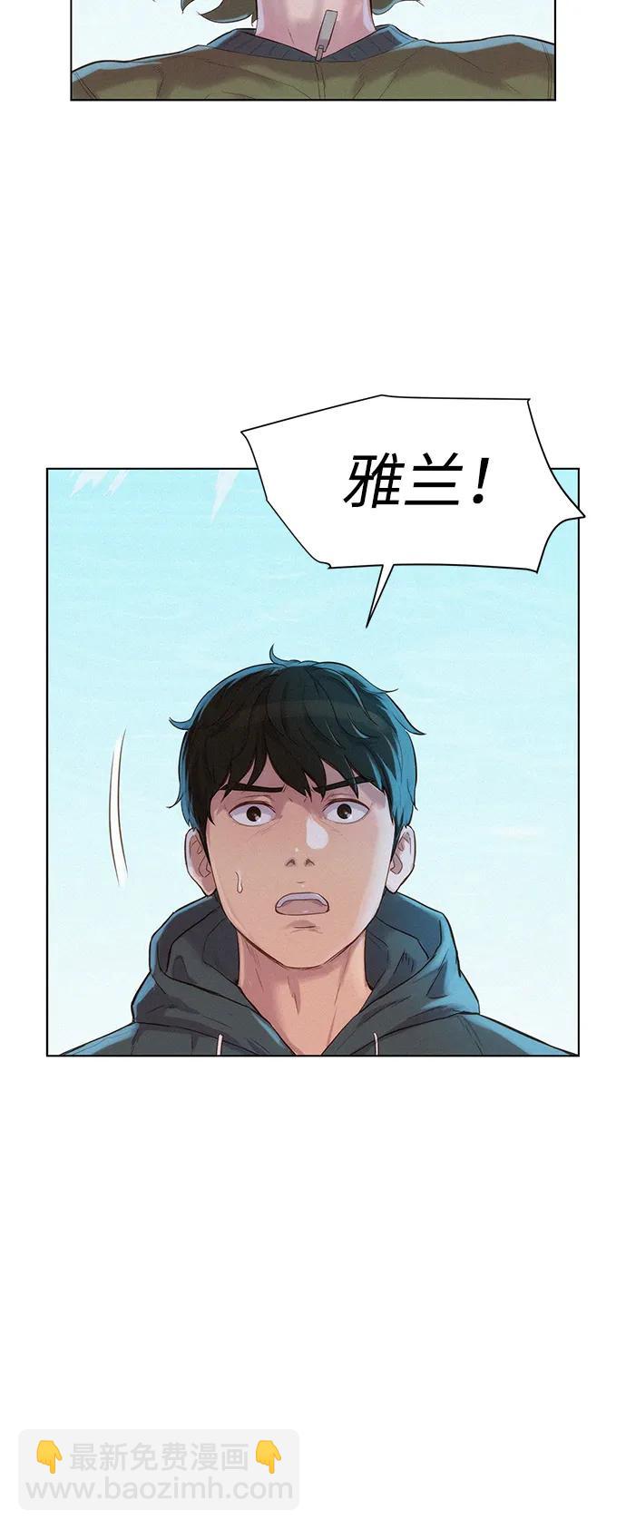 第99话43