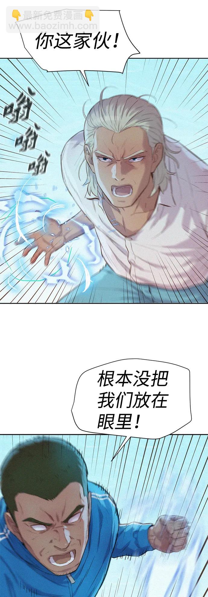 第99话44